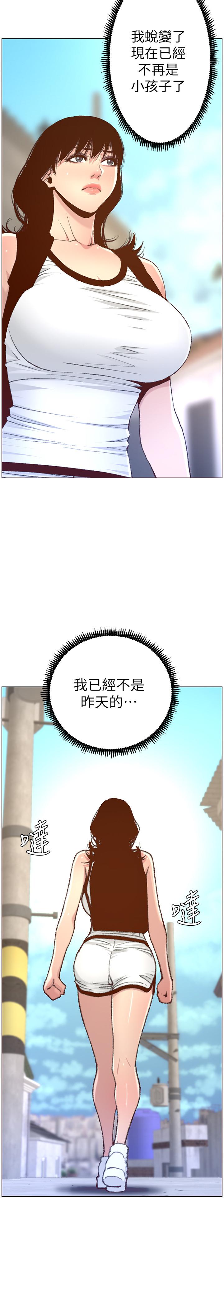 [韩国漫画] 姊妹与继父 剧情,巨乳大奶, 不伦,女学生#[30P]-25