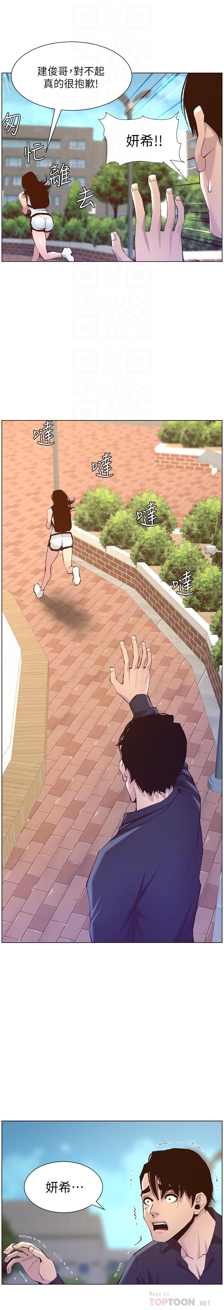 [韩国漫画] 姊妹与继父 剧情,巨乳大奶, 不伦,女学生#[30P]-10