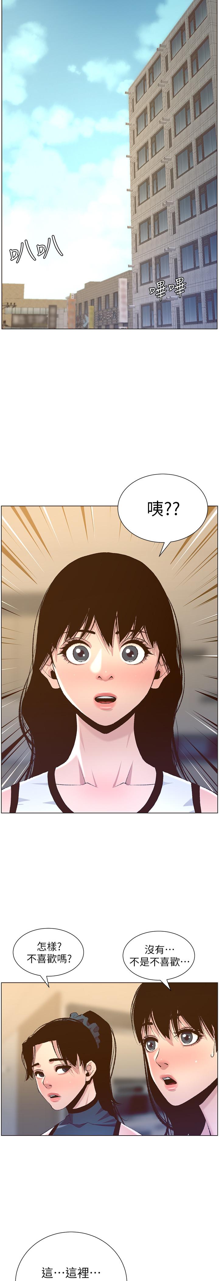 [韩国漫画] 姊妹与继父 剧情,巨乳大奶, 不伦,女学生#[30P]-17