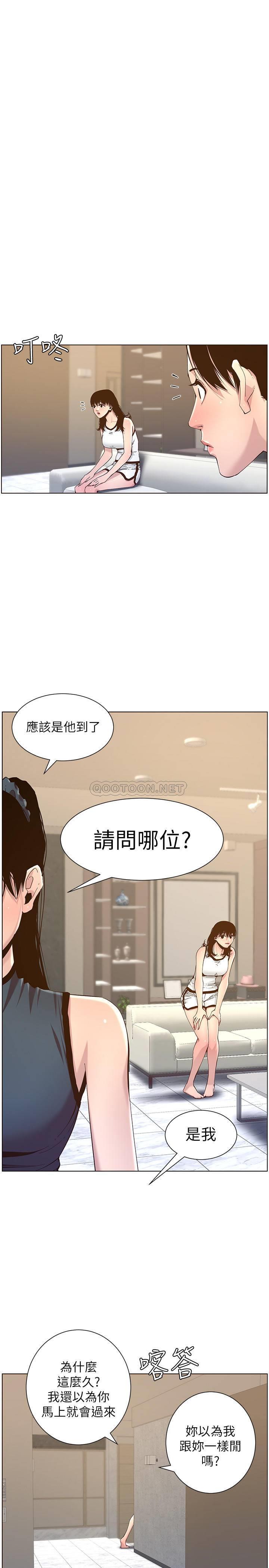 [韩国漫画] 姊妹与继父 剧情,巨乳大奶, 不伦,女学生#[34P]-1
