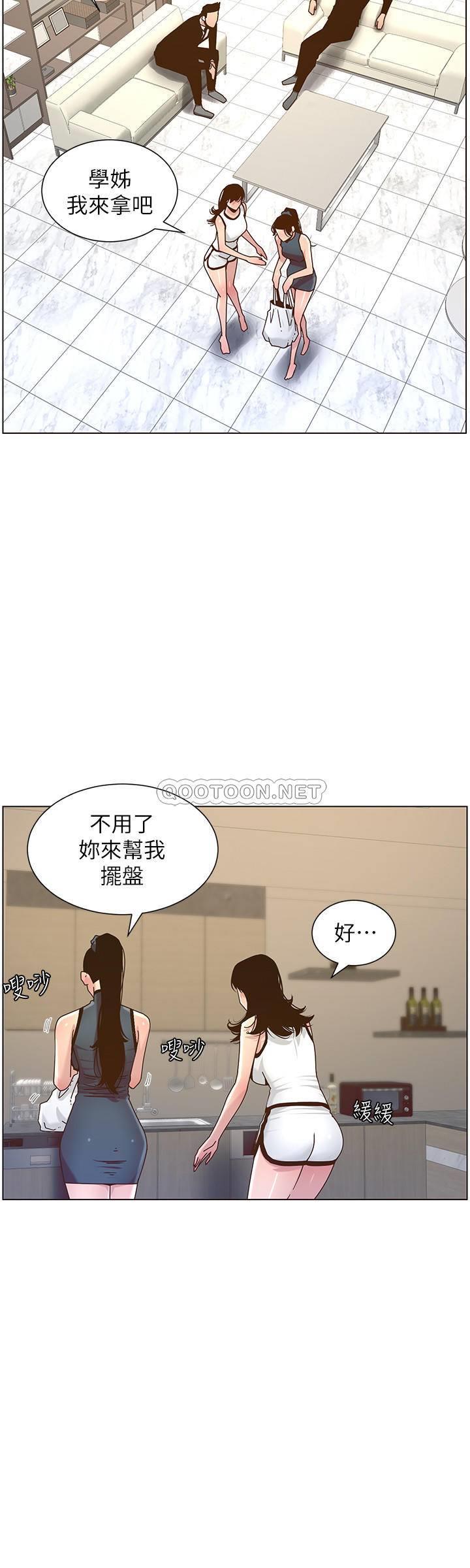 [韩国漫画] 姊妹与继父 剧情,巨乳大奶, 不伦,女学生#[34P]-11