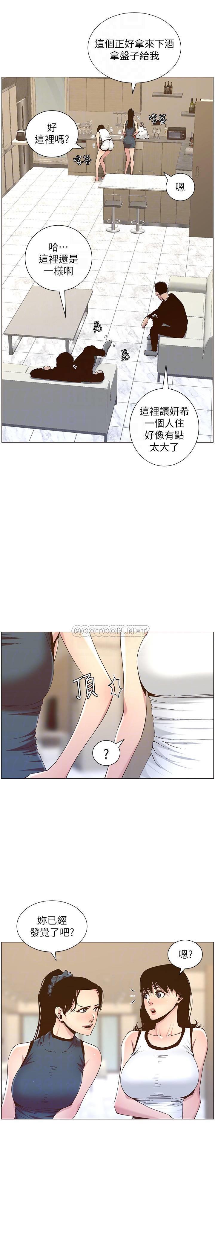 [韩国漫画] 姊妹与继父 剧情,巨乳大奶, 不伦,女学生#[34P]-12