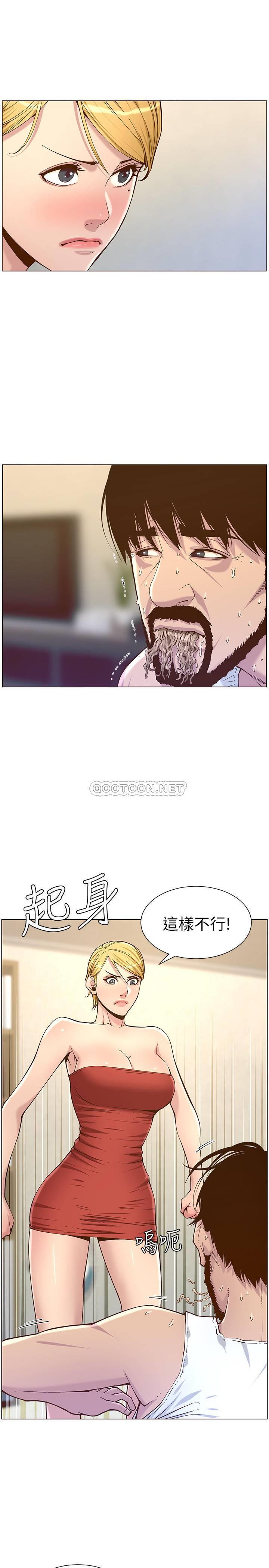 [韩国漫画] 姊妹与继父 剧情,巨乳大奶, 不伦,女学生#[34P]-20