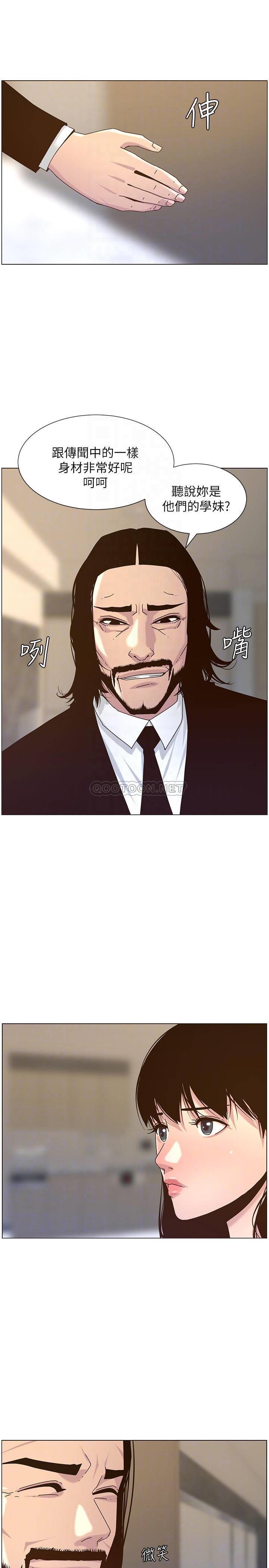 [韩国漫画] 姊妹与继父 剧情,巨乳大奶, 不伦,女学生#[34P]-4