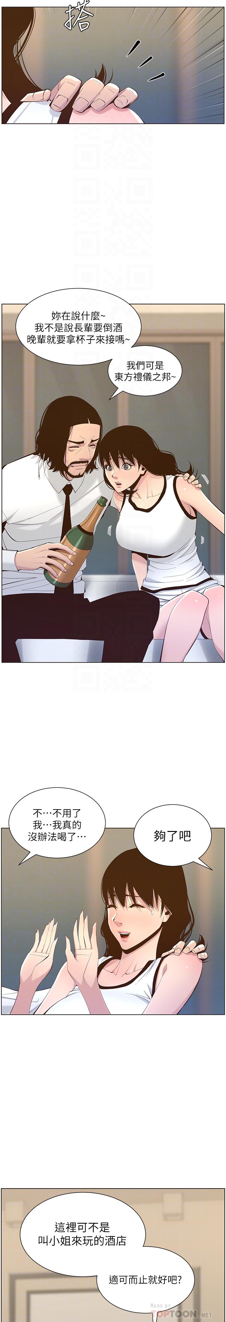 [韩国漫画] 姊妹与继父 剧情,巨乳大奶, 不伦,女学生#[28P]-18