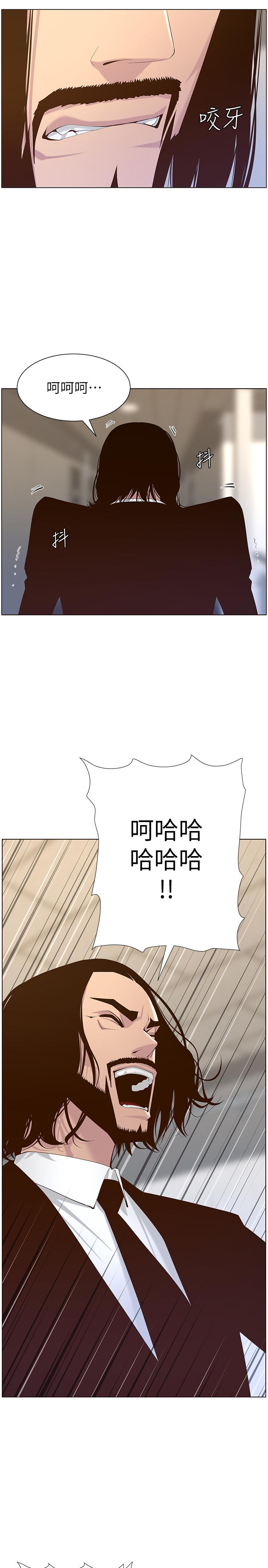 [韩国漫画] 姊妹与继父 剧情,巨乳大奶, 不伦,女学生#[28P]-26