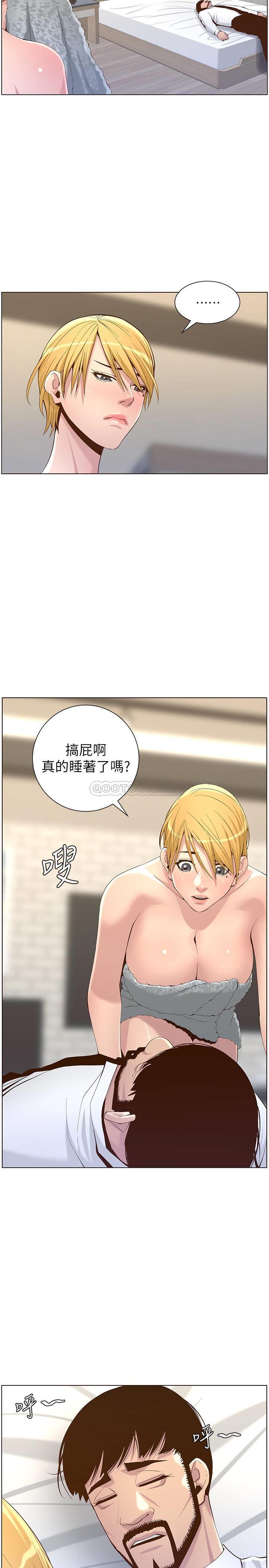 [韩国漫画] 姊妹与继父 剧情,巨乳大奶, 不伦,女学生#[31P]-15