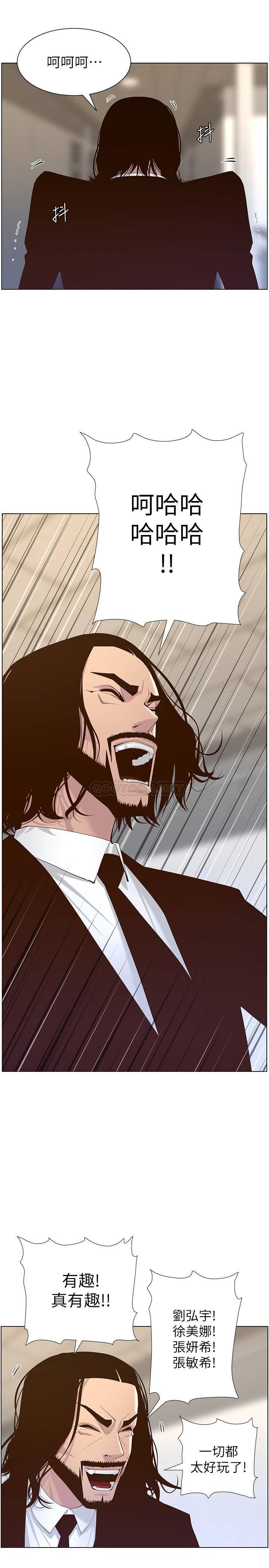 [韩国漫画] 姊妹与继父 剧情,巨乳大奶, 不伦,女学生#[31P]-2