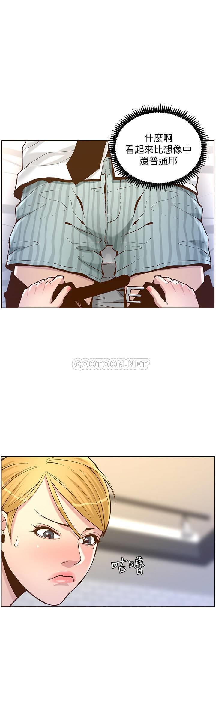 [韩国漫画] 姊妹与继父 剧情,巨乳大奶, 不伦,女学生#[31P]-20