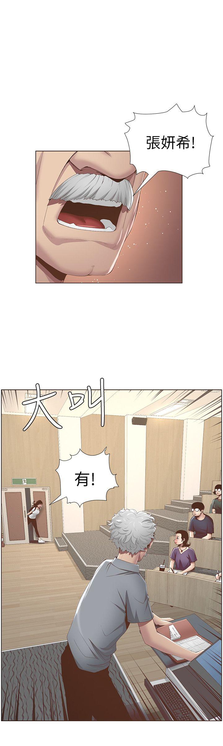 [韩国漫画] 姊妹与继父 剧情,巨乳大奶, 不伦,女学生#[25P]-11