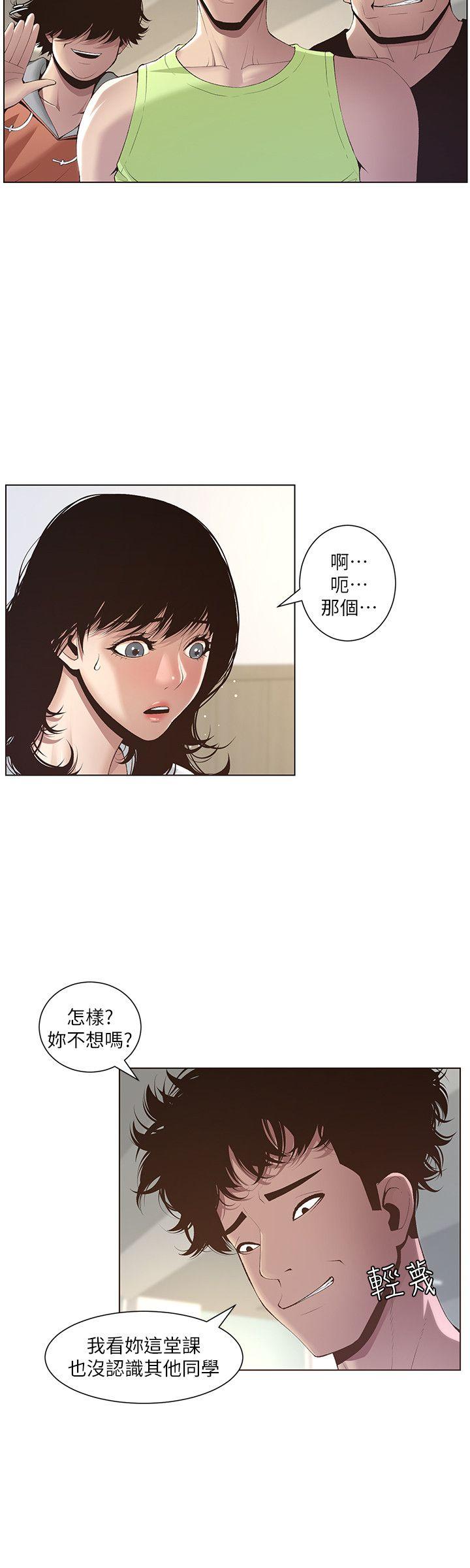 [韩国漫画] 姊妹与继父 剧情,巨乳大奶, 不伦,女学生#[25P]-15