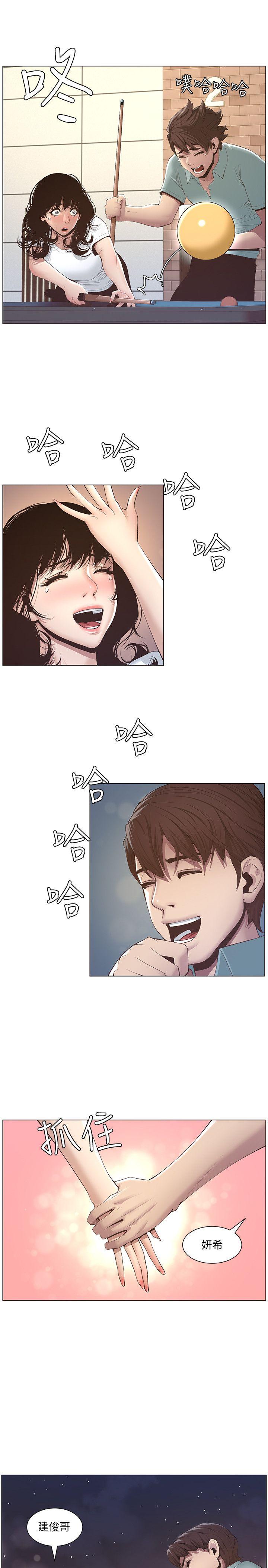 [韩国漫画] 姊妹与继父 剧情,巨乳大奶, 不伦,女学生#[25P]-24