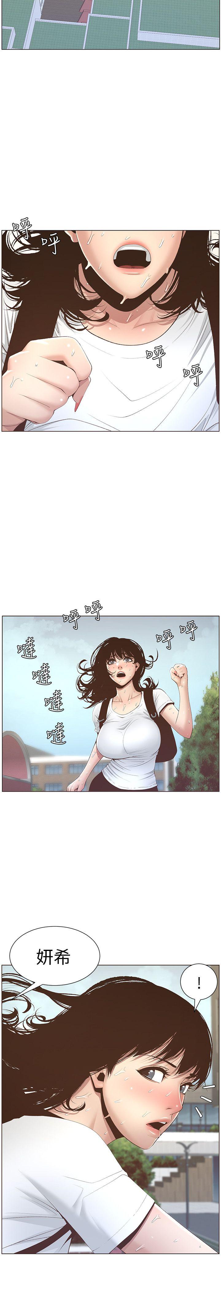 [韩国漫画] 姊妹与继父 剧情,巨乳大奶, 不伦,女学生#[25P]-6