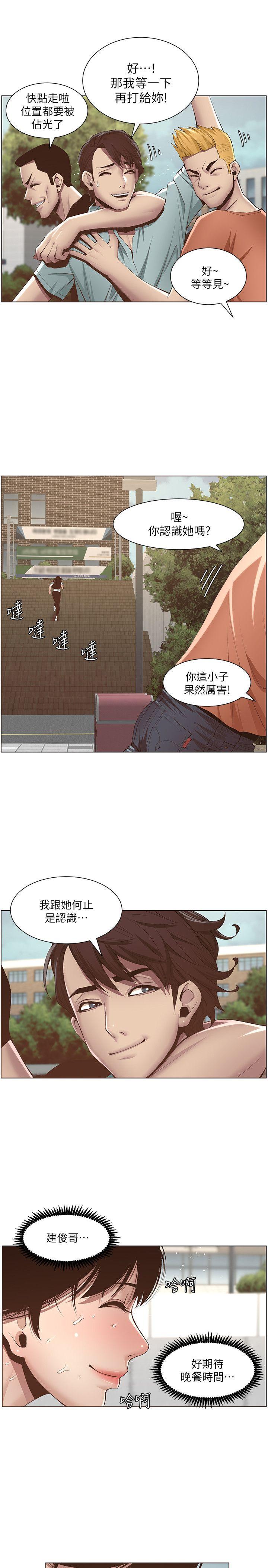 [韩国漫画] 姊妹与继父 剧情,巨乳大奶, 不伦,女学生#[25P]-9