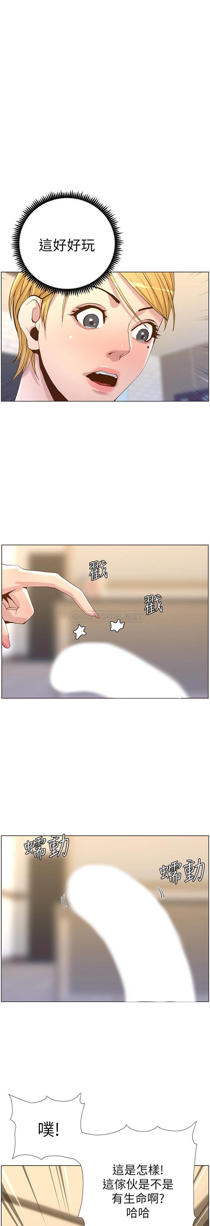 [韩国漫画] 姊妹与继父 剧情,巨乳大奶, 不伦,女学生#[32P]-1