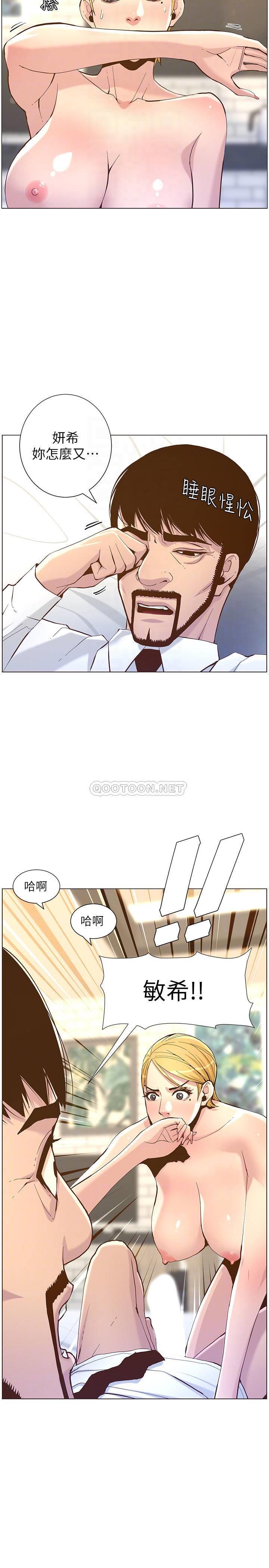 [韩国漫画] 姊妹与继父 剧情,巨乳大奶, 不伦,女学生#[32P]-14