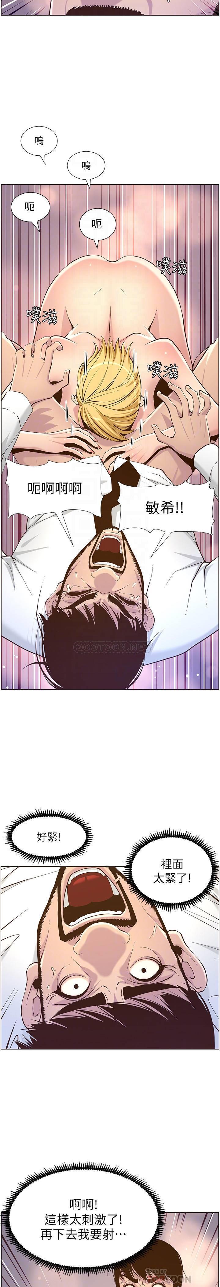 [韩国漫画] 姊妹与继父 剧情,巨乳大奶, 不伦,女学生#[32P]-18