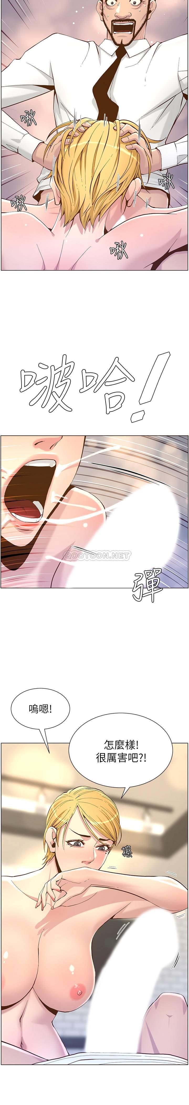[韩国漫画] 姊妹与继父 剧情,巨乳大奶, 不伦,女学生#[32P]-19