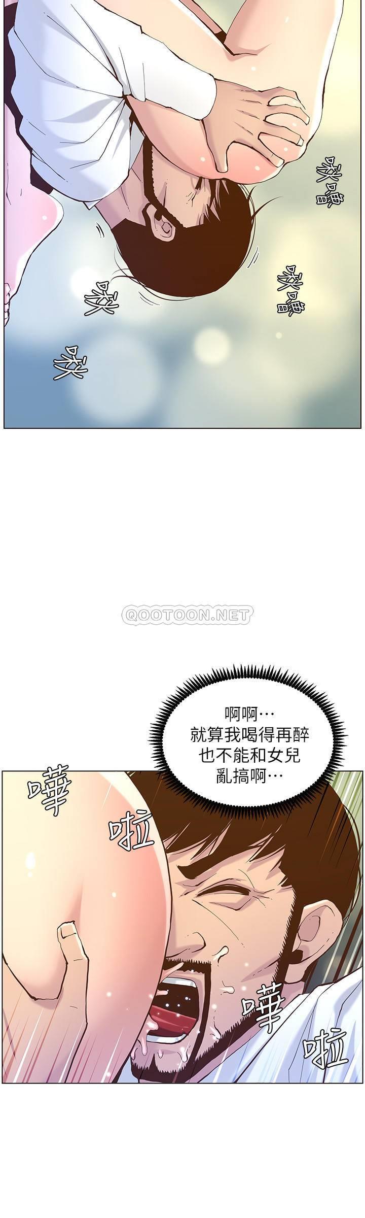 [韩国漫画] 姊妹与继父 剧情,巨乳大奶, 不伦,女学生#[32P]-28