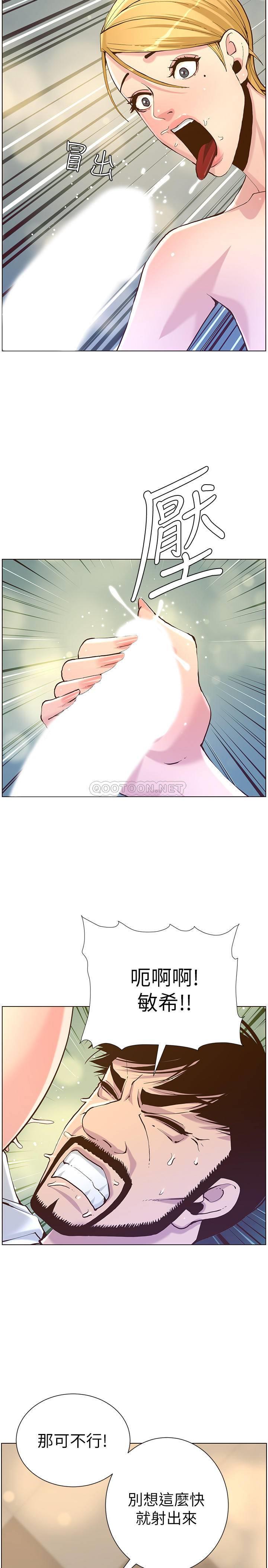 [韩国漫画] 姊妹与继父 剧情,巨乳大奶, 不伦,女学生#[32P]-31