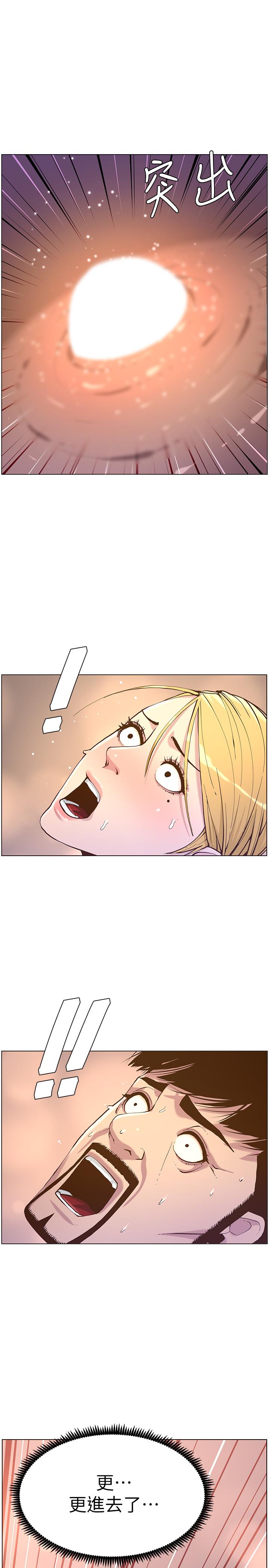 [韩国漫画] 姊妹与继父 剧情,巨乳大奶, 不伦,女学生#[32P]-17