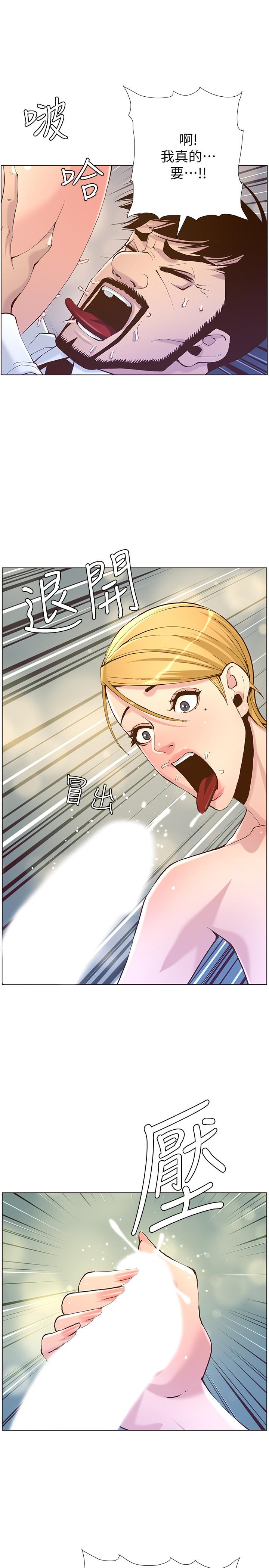 [韩国漫画] 姊妹与继父 剧情,巨乳大奶, 不伦,女学生#[32P]-2