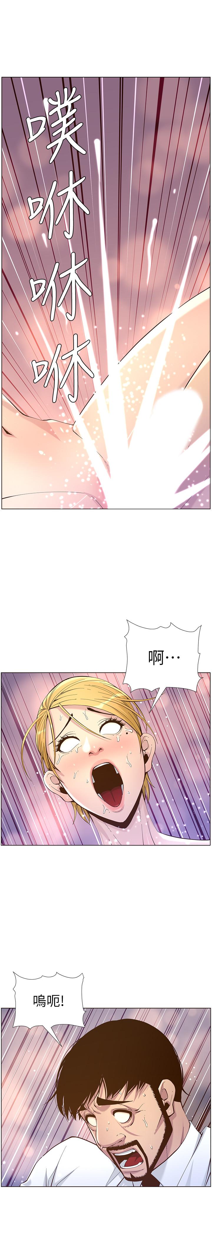 [韩国漫画] 姊妹与继父 剧情,巨乳大奶, 不伦,女学生#[32P]-25