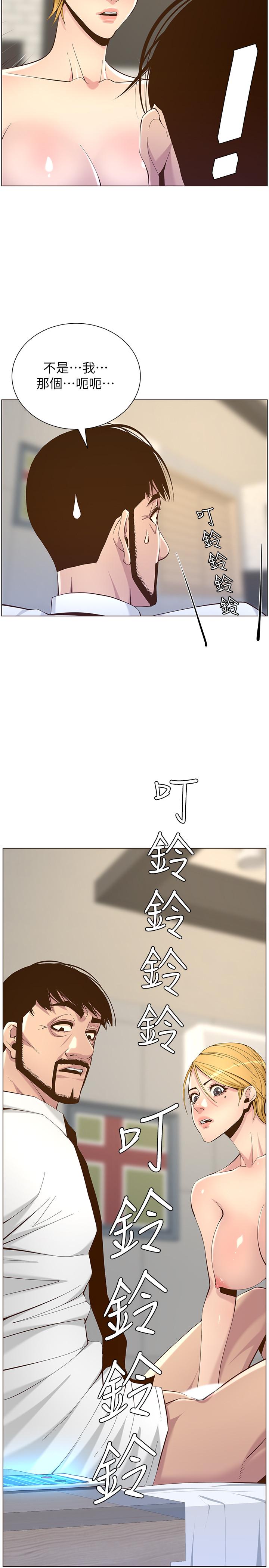 [韩国漫画] 姊妹与继父 剧情,巨乳大奶, 不伦,女学生#[32P]-31