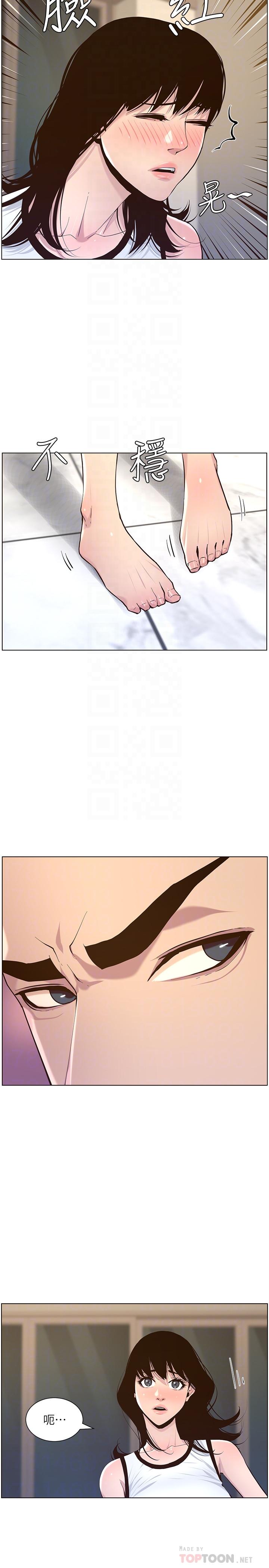 [韩国漫画] 姊妹与继父 剧情,巨乳大奶, 不伦,女学生#[30P]-14