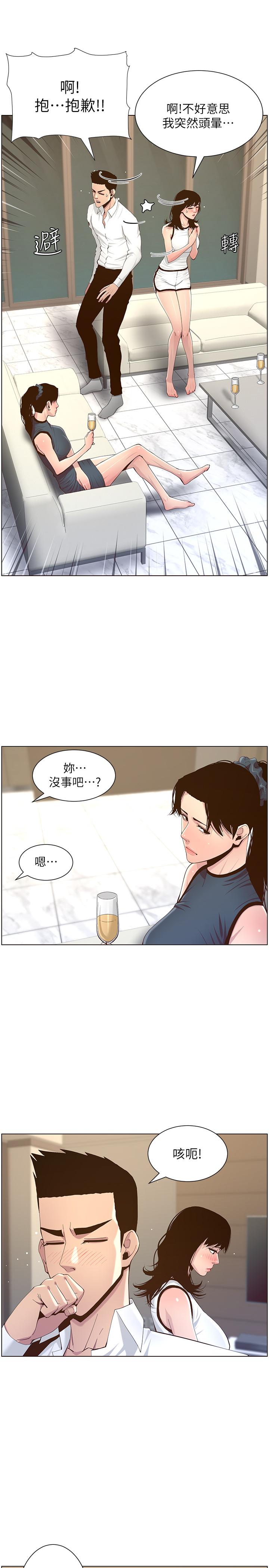 [韩国漫画] 姊妹与继父 剧情,巨乳大奶, 不伦,女学生#[30P]-17