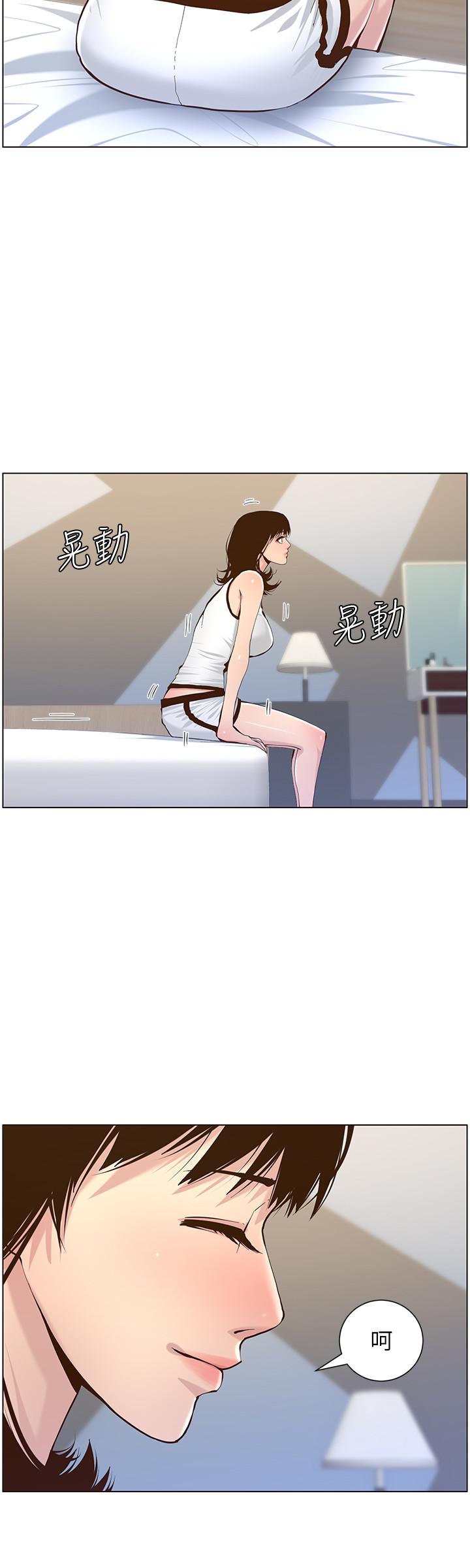 [韩国漫画] 姊妹与继父 剧情,巨乳大奶, 不伦,女学生#[30P]-24