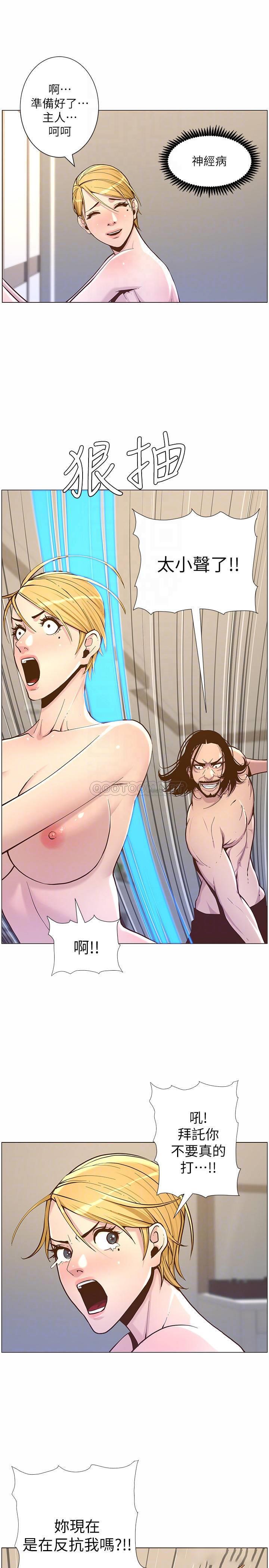 [韩国漫画] 姊妹与继父 剧情,巨乳大奶, 不伦,女学生#[28P]-10