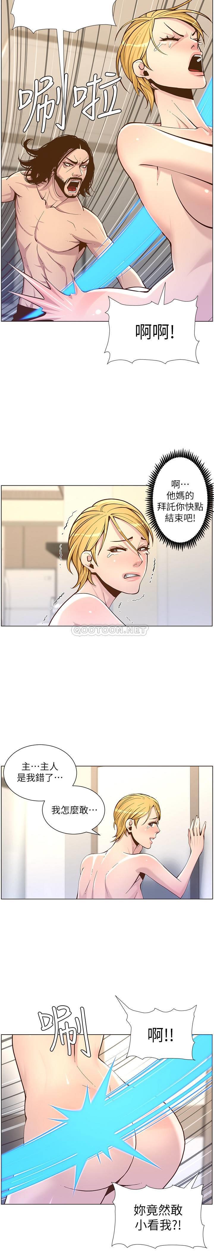 [韩国漫画] 姊妹与继父 剧情,巨乳大奶, 不伦,女学生#[28P]-11