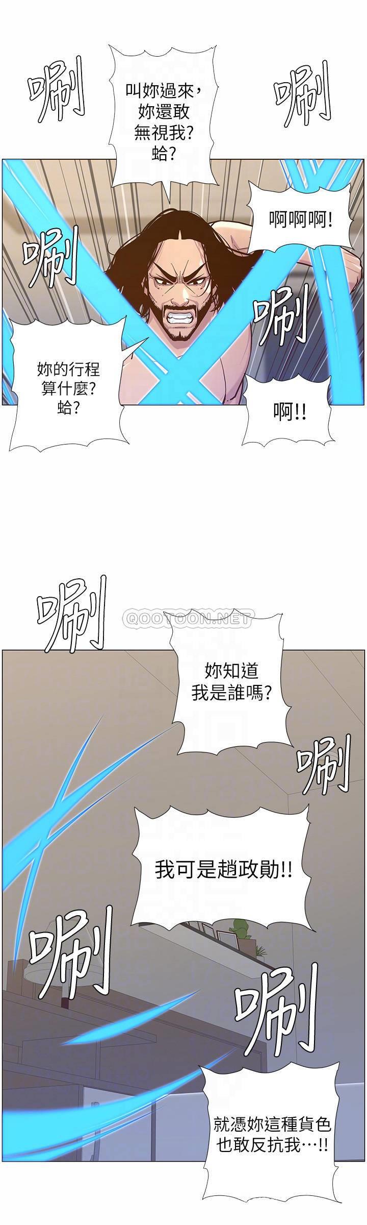 [韩国漫画] 姊妹与继父 剧情,巨乳大奶, 不伦,女学生#[28P]-12
