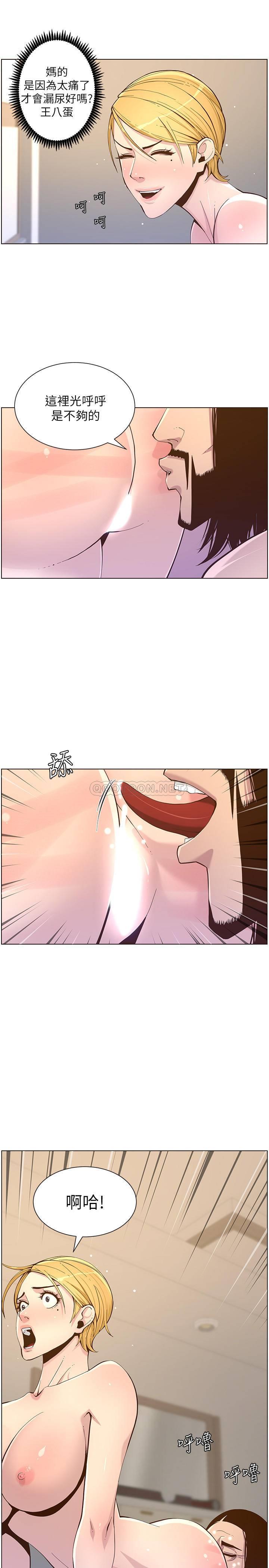 [韩国漫画] 姊妹与继父 剧情,巨乳大奶, 不伦,女学生#[28P]-17