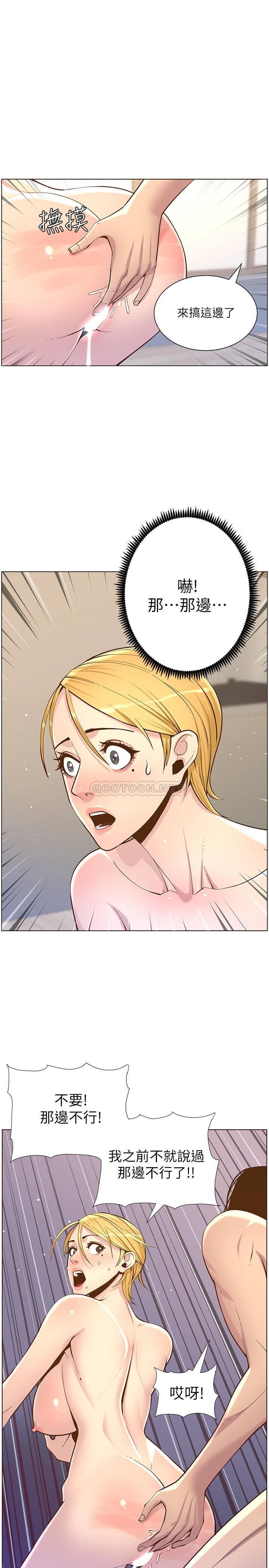 [韩国漫画] 姊妹与继父 剧情,巨乳大奶, 不伦,女学生#[28P]-22