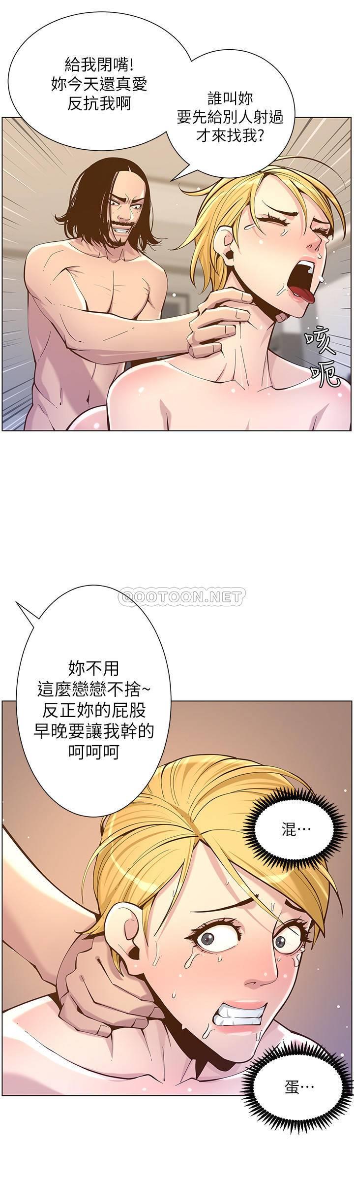 [韩国漫画] 姊妹与继父 剧情,巨乳大奶, 不伦,女学生#[28P]-24