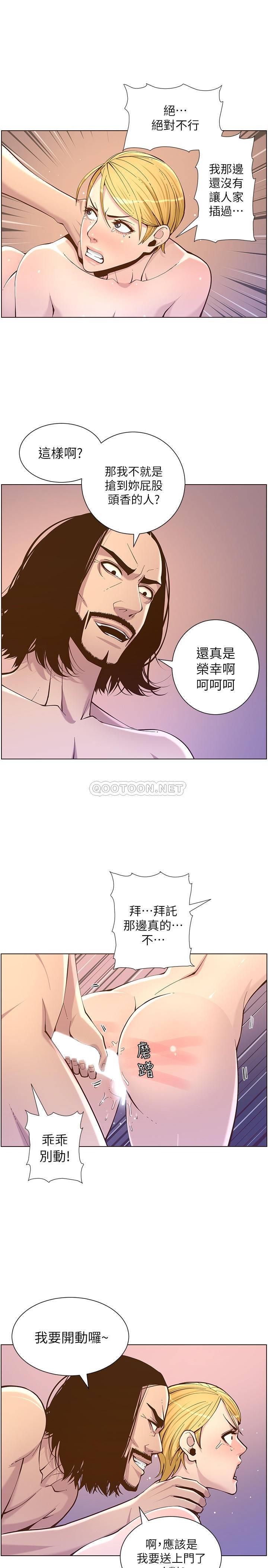 [韩国漫画] 姊妹与继父 剧情,巨乳大奶, 不伦,女学生#[28P]-25