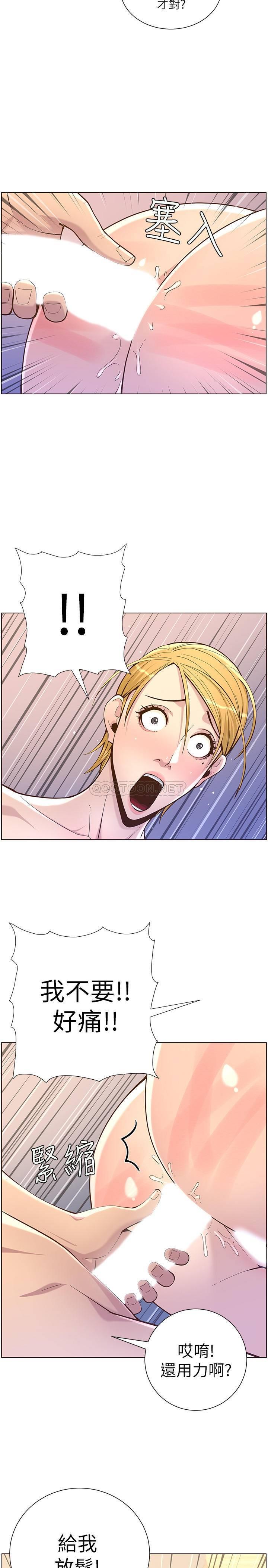 [韩国漫画] 姊妹与继父 剧情,巨乳大奶, 不伦,女学生#[28P]-26