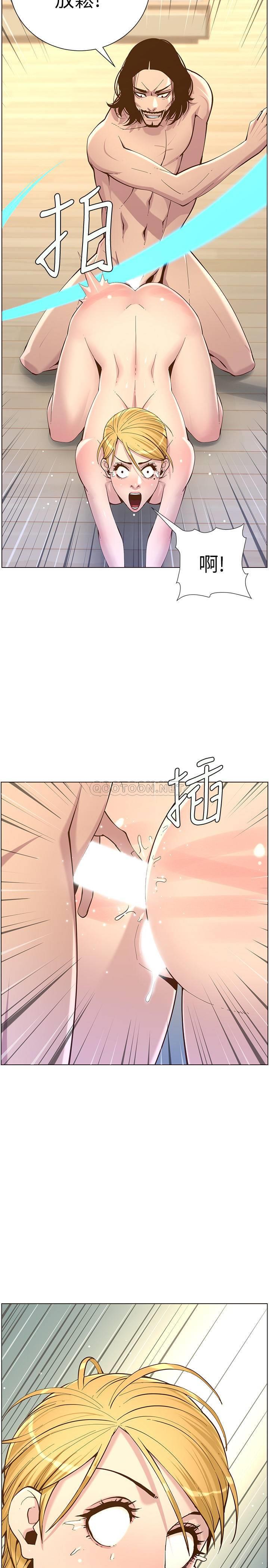 [韩国漫画] 姊妹与继父 剧情,巨乳大奶, 不伦,女学生#[28P]-27