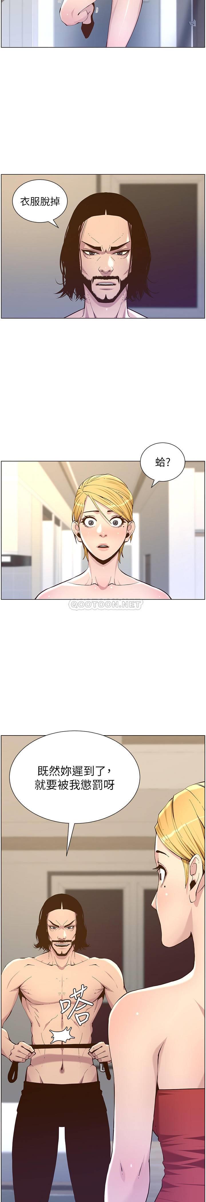 [韩国漫画] 姊妹与继父 剧情,巨乳大奶, 不伦,女学生#[28P]-3