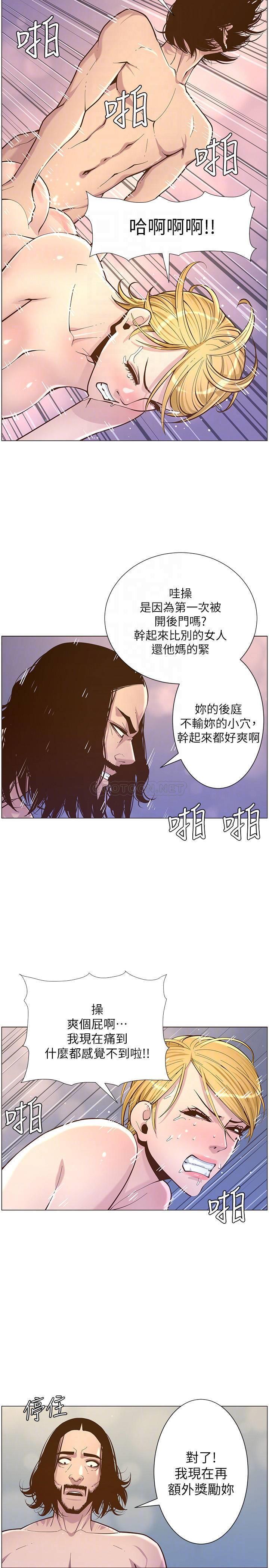 [韩国漫画] 姊妹与继父 剧情,巨乳大奶, 不伦,女学生#[28P]-10