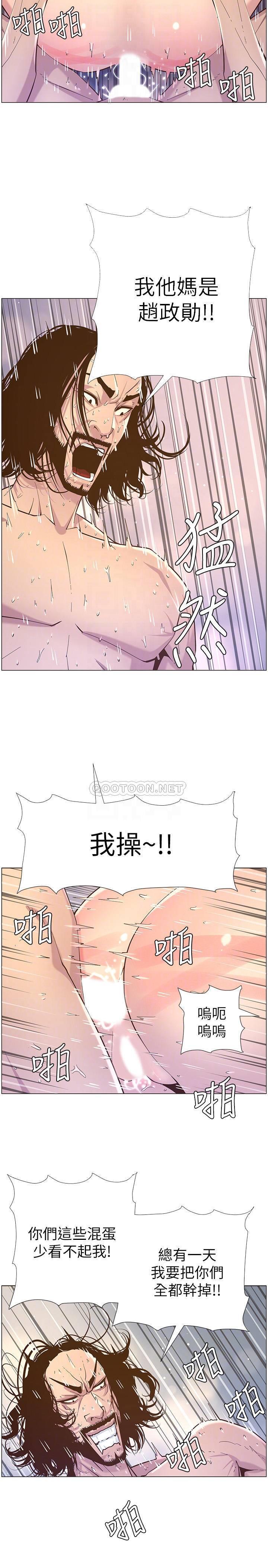 [韩国漫画] 姊妹与继父 剧情,巨乳大奶, 不伦,女学生#[28P]-14
