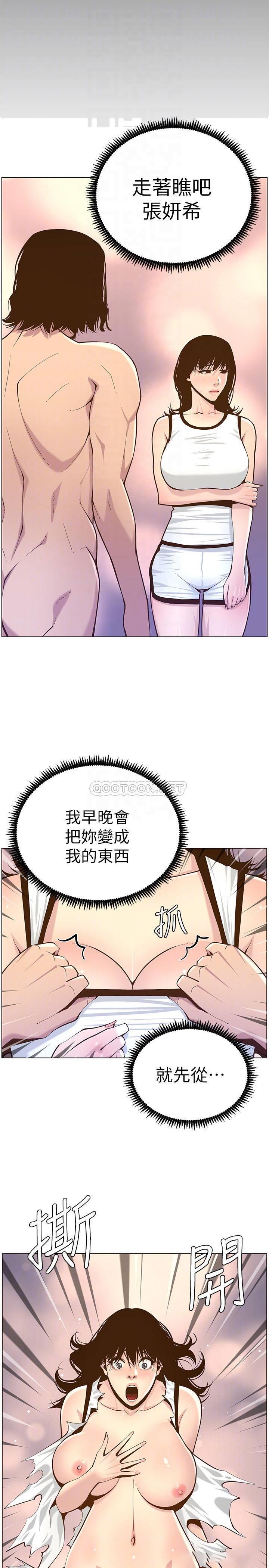 [韩国漫画] 姊妹与继父 剧情,巨乳大奶, 不伦,女学生#[28P]-18