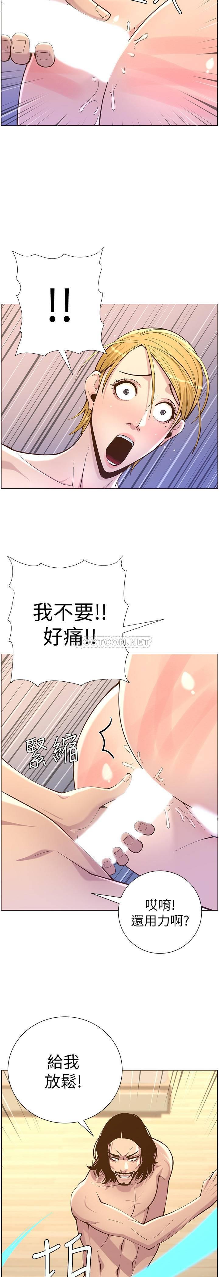[韩国漫画] 姊妹与继父 剧情,巨乳大奶, 不伦,女学生#[28P]-2