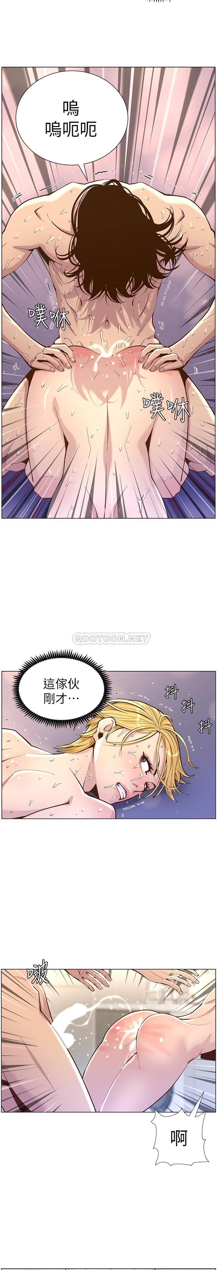 [韩国漫画] 姊妹与继父 剧情,巨乳大奶, 不伦,女学生#[28P]-23