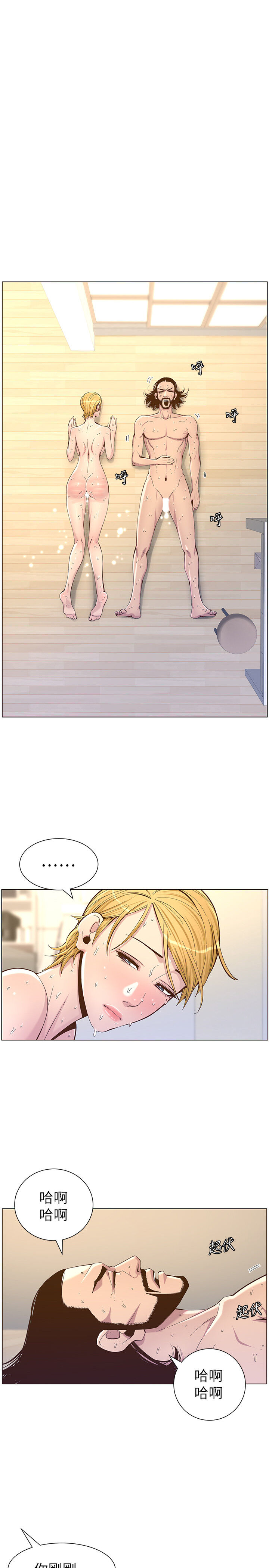 [韩国漫画] 姊妹与继父 剧情,巨乳大奶, 不伦,女学生#[35P]-1