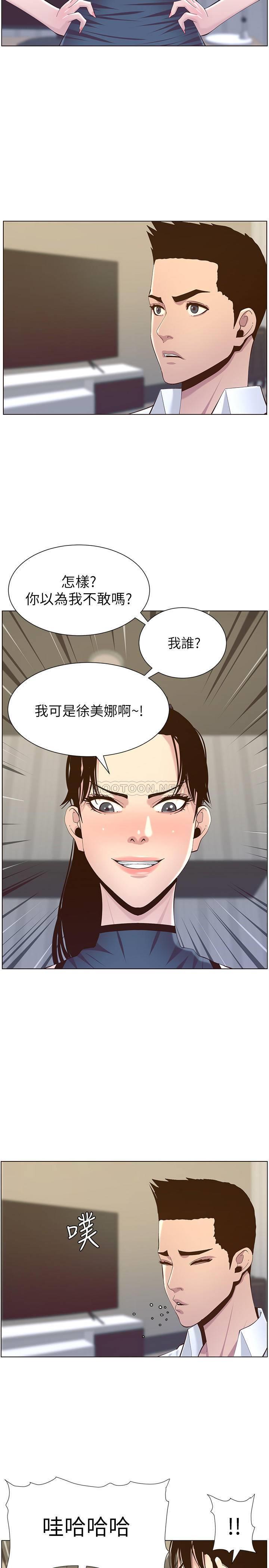 [韩国漫画] 姊妹与继父 剧情,巨乳大奶, 不伦,女学生#[35P]-33