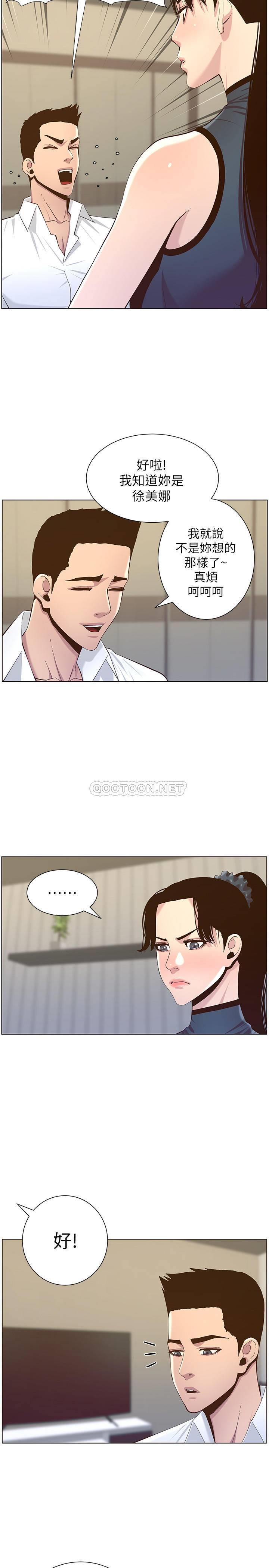 [韩国漫画] 姊妹与继父 剧情,巨乳大奶, 不伦,女学生#[35P]-34