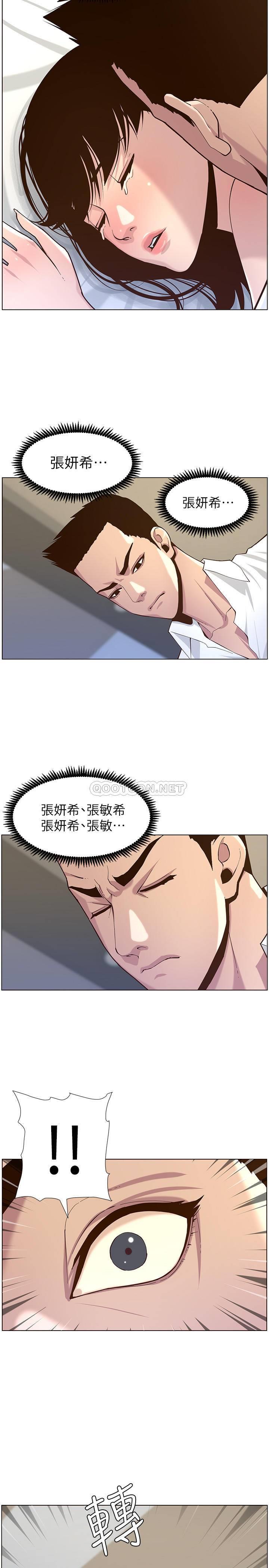 [韩国漫画] 姊妹与继父 剧情,巨乳大奶, 不伦,女学生#[20P]-17